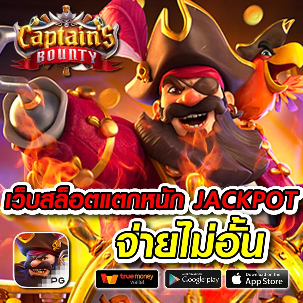 river-28 jackpot
